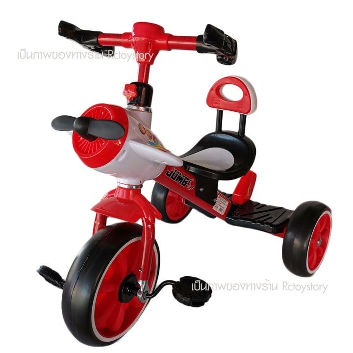 rctoystory-รถเด็ก-รถเด็กนั่ง-รถจักรยานสามล้อ-รถเด็กหน้าเครื่องบิน