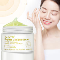 ALIVER wrinkle cream ต่อต้านริ้วรอยด้วยเปปไทด์ ครีม ครีมลดริ้วรอย ครีมทาหน้า ดูแลผิว บำรุงผิว เพิ่มความชุ่มชื้นแก่ผิว บำรุงผิวหน้า กระชับผิว ต่อต้านริ้วรอย ครีมบำรุงผิวหน้า