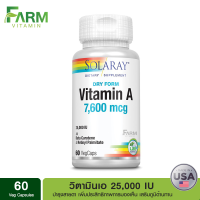 Solaray, Dry Form Vitamin A, 7,500 mcg, 60 VegCaps