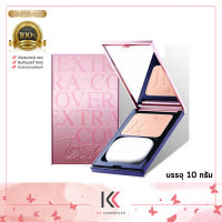 BSC SUPER EXTRA COVER HIGH COVERAGE POWDER SPF30 PA+++ ( ตลับจริง )