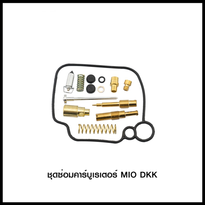 mio-dkk-4306021345000-lazada-co-th