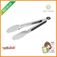 ที่คีบอาหารสเตนเลส CPK 22 ซม.STAINLESS STEEL TONGS CPK 22CM **ราคารวม Vat แล้วค่ะ ไม่มีบวกเพิ่ม**