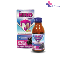 Muno Powder Kids (Elderberry Extract) มูโน พาวเดอร์ ผลิตภัณฑ์เสริมอาหาร วิตามิน  สำหรับเด็ก  (ABC)