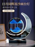 ♞▥ Quicksand painted penjing night light creative stunning 3 d hourglass dynamic decompression sitting room bedroom atmosphere desktop lamps