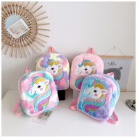 HOT14★Childrens Backpack Embroidered Color Cartoon Unicorn Backpack Lightweight Kindergarten Girl Cute Plush School Bag