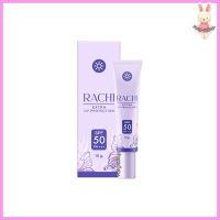 ครีมกันแดดราชิ กันแดดราชิ Rachi extra uv protection spf 50 pa+++  [ขนาด 10 กรัม] [1 หลอด]