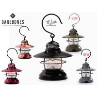 Pro +++ ตะเกียง Barebones Mini Edison มีรับประกัน 1 ปี ราคาดี ไฟฉาย แรง สูง ไฟฉาย คาด หัว ไฟฉาย led ไฟฉาย แบบ ชาร์จ ได้