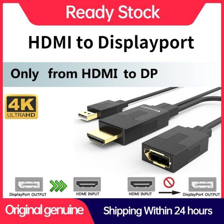 HDMI to DisplayPort Adapter/Converter 4K 60HzPC to Monitor Male HDMI to