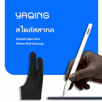 DEmian 3th Gen ปากกาทัชกรีน  Android iPad Air2 Pro10.5 Mini4