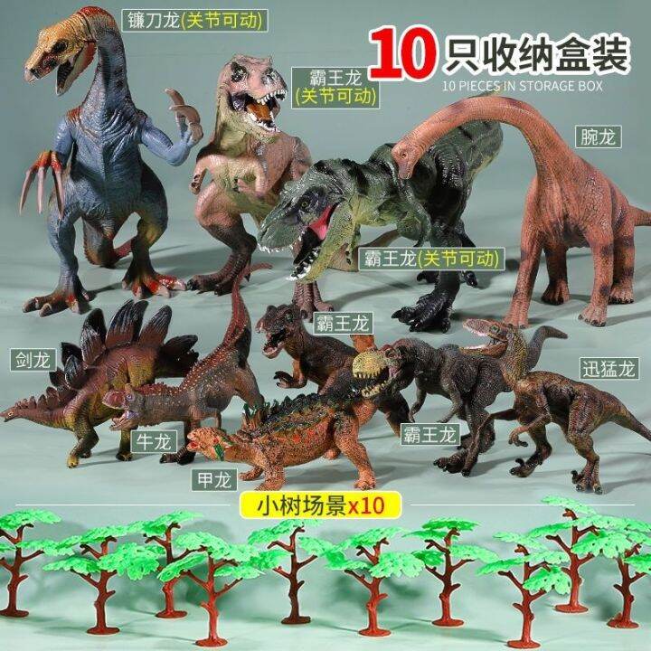 simulation-animal-models-suit-children-toy-dinosaur-tyrannosaurus-rex-triangle-velociraptor-3-4-68-year-old-boy-gift