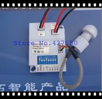 Body sensor switch Infrared sensor switch module 8V-100V wide voltage design