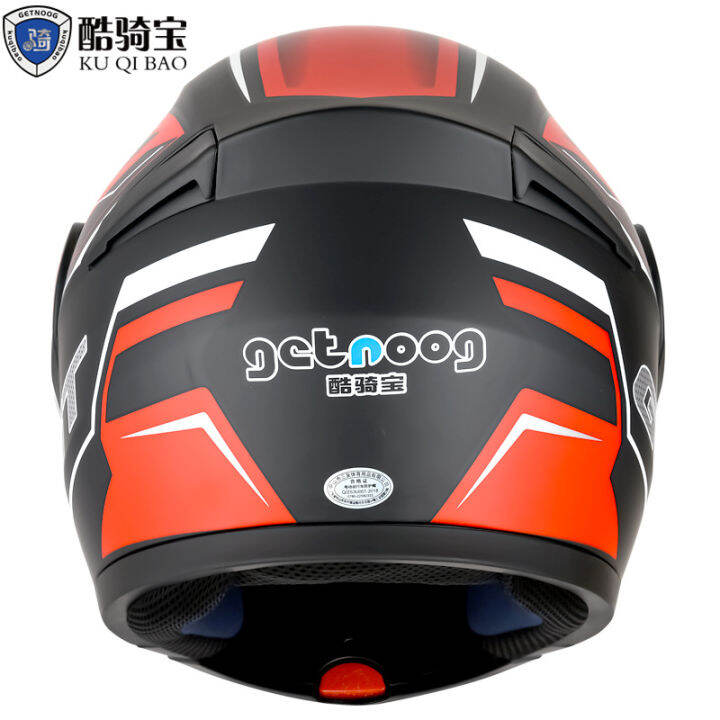 spot-parcel-post-kuxibao-anti-fog-double-mirror-modular-helmet-electric-motorcycle-helmet-bluetooth-helmet-carbon-fiber-pattern-host-1200-ma