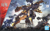 [ซื้อ2แถม1 Decal] Bandai HG 1/72 BRADY HOUND 4573102629456 C2