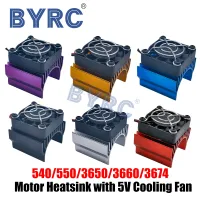 540/550/3650/3660/3674 Motor Sink 4010 with 5V Cooling Cooler Fin 36mm Diameter Radiator for 1/10 Car