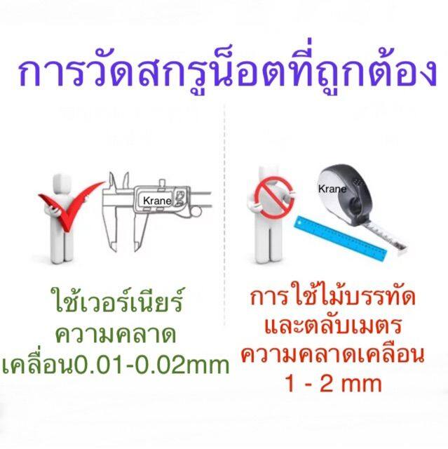 สกรูเกลียวปล่อย-หัวเตเปอร์-ชุบนิเกิ้ล-f-6-ยกกล่อง