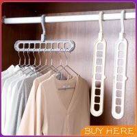 ตะขอหมุนได้ 360 องศา ไม้แขวน ที่แขวนผ้า ไม้แขวนเสื้อ 9 หลุม จัดระเบียบ ที่แขวน 9 Hole Cloth Hanger BUY HERE