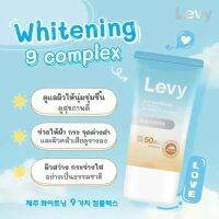 Levy Jeju Sunscreen Spf50Pa+++กันแดดน้ำแร่เชจู 20 g. [ New Special Price!! ]