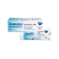 Bepanthen Sensiderm Cream 20g.