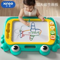 Childrens large drawing board magnetic drawing board writing board can be wiped baby home painting color graffiti board can be eliminated toy