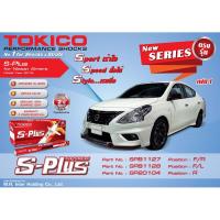 TOKICO รุ่น S Plus - Nissan Almera 2011-2019