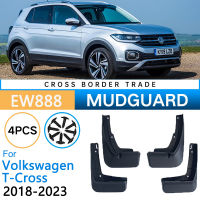 บังโคลนรถสำหรับโฟล์คสวาเกน VW T-Cross 2023 2022 2021 2020 2019 2018ด้านหน้าล้อหลังบังโคลนยามสาดโคลนอวัยวะเพศหญิงพิทักษ์