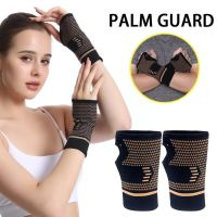 ☇ 2pcs Compression Wrist Brace With Pressure Belt Sport Knitting Brace Wrist Bandage Palm Support Pressurized Protection Wris O3A3