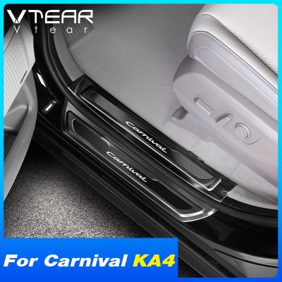 Vtear กรอบฐานประตูป้องกันการเตะ,อุปกรณ์ตกแต่งรถยนต์ป้องกันสกปรกสำหรับ Kia Carnival KA4 2021 2022 2023