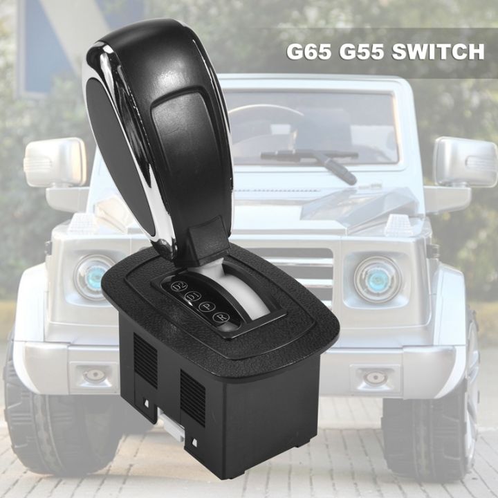 childrens-electric-car-gear-switch-g65-g55-front-and-rear-switch-for-childrens-toy-car-replacement-parts