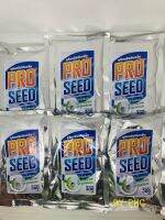 จุลินทรีย์ผง PRO SEED สำหรับถังบำบัด ขนาด 300 กรัม จำนวน 6 ถุง