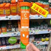 จุดสหราชอาณาจักร Holland &amp; Barrett Hobari สหราชอาณาจักร Hb วิตามินซีเม็ดฟู่20เม็ด