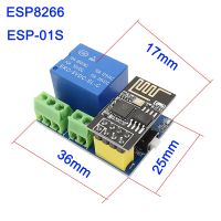 【CW】 ESP8266 01S 5V WiFi Relay Module ESP01S WIFI Things