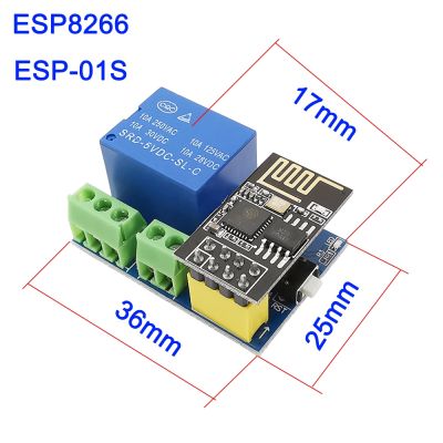 【CW】 ESP8266 01S 5V WiFi Relay Module ESP01S WIFI Things