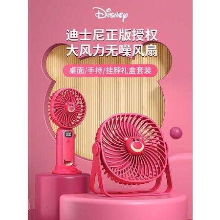 disney-series-พัดลมตั้งโต๊ะ-ขนาดเล็ก-เสียงเงียบ-พกพาง่าย-ชาร์จ-usb-สําหรับหอพักนักเรียน-cjylyp06-my20230812182600-ta