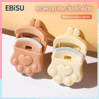 EBiSU Store Latina Mini cats claw ที่ดัดขนตาแบบติดทนนาน แบบพกพากล่องอุปกรณ์ดัดผมขนาดเล็กสามารถแขวนได้