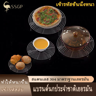 🧡ถูกที่สุด!!! ถาดสแตนเลสสําหรับนึ่งอาหาร  ถาดรองซึ้งนึ่ง ถาดสแตนเลส   อุปกรณ์ถาดสแตนเลส  ถาดนึ่งสแตนเลส เครื่องครัวอุปกรณ์ครัว