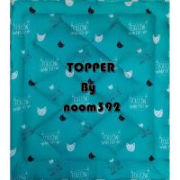 [ขายดี]#TOPPER#ท็อปเปอร์ 6ฟุต ใย3ชั้นหนา4.5-5นิ้ว #พร้อมส่ง#ฟูกนอนแผ่นรองนอนลดอาการปวดหลัง เอาไวปูทับที่นอน(ราคาถูก)หลับสบาย ที่นอน