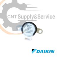 4007617L มอเตอร์สวิงแอร์ Daikin ขึ้น-ลง (MP20Z 5P 12VDC) อะไหล่แอร์ ของแท้เบิกศูนย์