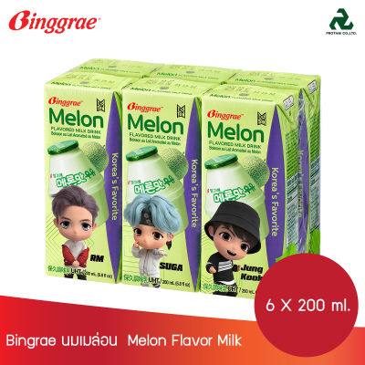 Bingrae TinyTAN (Pack)เมลอน เฟลเวอร์ มิลค์ ดริ้งค์MELON FLAVOR MILK (นมปรุงแต่งพร่องมันเนยพร้อมดื่ม ยูเอชที รสเมลอน) (ตรา บิงเกร)