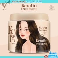 KOTA โคทา เคราติน ทรีทเม้นท์ ทรีทเม้นบาบี้ บำรุงผม โคตะ SUPER PREMIUM KERATIN TREMENT