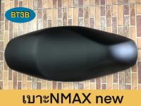 เบาะ NMAX NEW YAMAHA ปี2020ขึ้นไป *ของแท้ศูนย์*