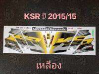 สติ๊กเกอร์ KSR PRO สีเหลือง ปี 2015 รุ่น 15