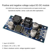 ⊙☋ 4.8V-40V to 5V 12V 15V DC-DC Voltage Stabilized Power Supply Module Adjustable Boost Buck Voltage Regulator Module