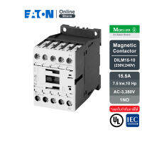 EATON DILM15-10(230V50HZ,240V60HZ) แมกเนติกคอนแทคเตอร์ 7.5 kw,10 Hp, AC-3, 380V w/Aux.1NO คอนเทคเตอร์ และรีเลย์ป้องกันไฟฟ้า EATON - Moeller Series สั่งซื้อได้ที่ Eaton Online Store