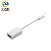 HUA823 แอปเปิ้ล lightning otg สายเหมาะสำหรับ Apple otg อะแดปเตอร์ OTG เปียโนเชื่อมโยง U เมาส์และคีย์บอร์ด