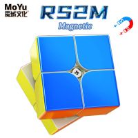 MoYu RS2M RS3M 2x2 3x3 Magnetic Magic Cube 2x2x2 Stickerless Professional Speed Puzzle 3x3x3 Speed Cube Childrens Fidget Toys Brain Teasers
