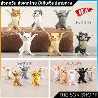 ตุ๊กตาแมวเต้นรำ (ชุดละ 5-6 ตัว เฉลี่ยตัวละ 19.67-20.4 บาท) โมเดลแมวเต้นรำ ฟิกเกอร์แมวเต้นรำ ตุ๊กตาหน้ารถ ตุ๊กตาโต๊ะคอม