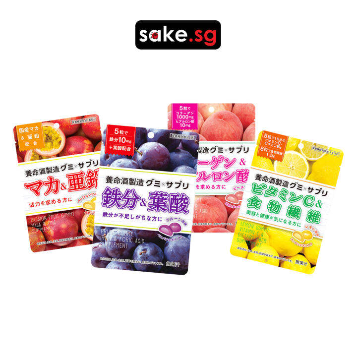 Yomeishu Gummies 40g Japanese Gummy Candy and Supplement Expiration