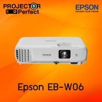 Epson EB-W06 ความสว่าง 3,700 Lumens ความละเอียด WXGA LCD Projector การรับประกัน ตัวเครื่อง 2 ปี หลอดภาพ 1 ปี หรือ 1,000 ชม.