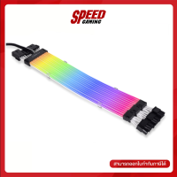 LIAN-LI STRIMER PLUS V2 16 PIN TO 3x8 PIN for 4000 Series SLEEVED CABLE (สายถัก) / By Speed Gaming