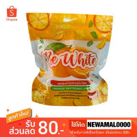 RS Be White Orange Whitening Soap สบู่บีไวท์ส้ม สบู่ส้มบีอีไวท์ 80 g.